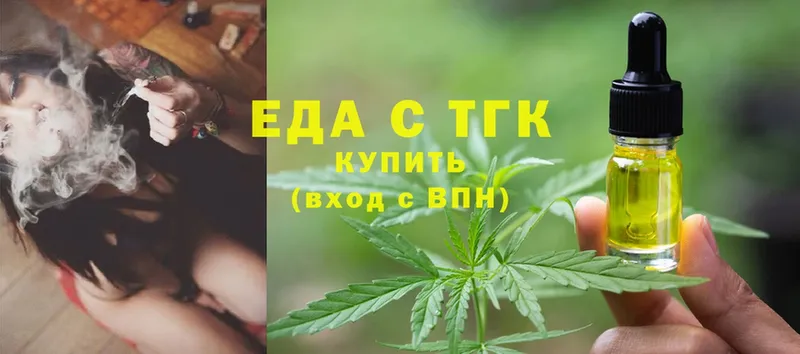 где купить наркотик  Велиж  Canna-Cookies марихуана 